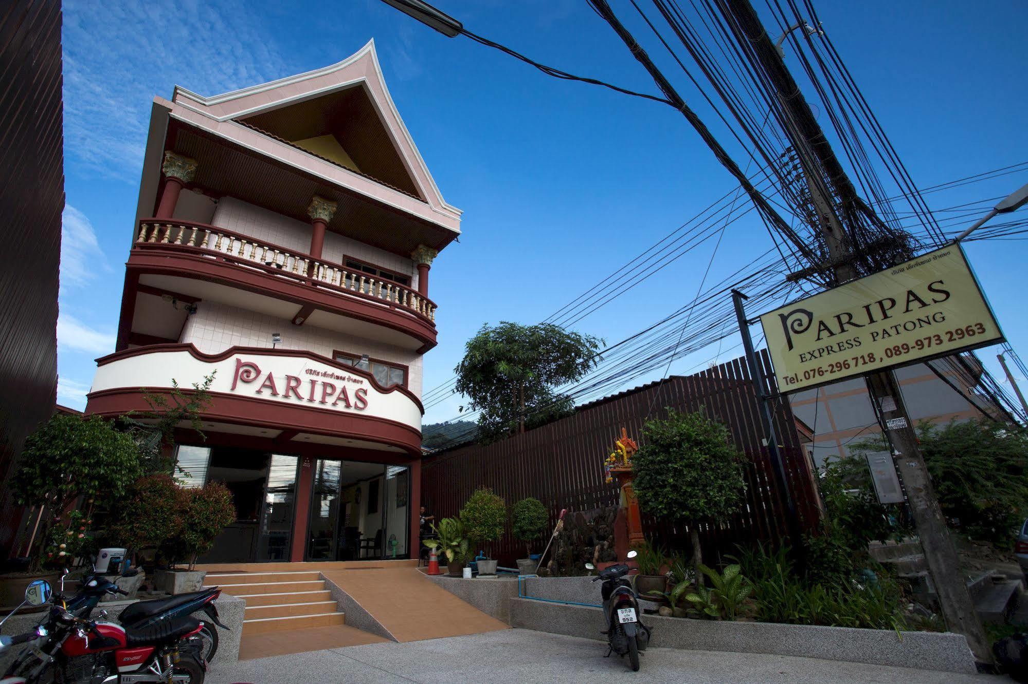 파리파스 익스프레스 빠통 호텔 Patong 외부 사진